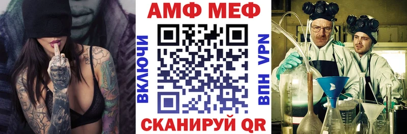 Купить где  Мещовск  Amphetamine Розовый 
