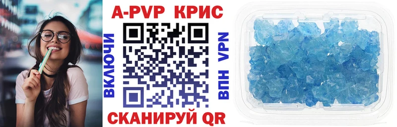 Alfa_PVP мука  Купить где  Мещовск 