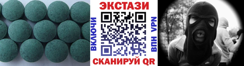 Купить закладки Мещовск ЭКСТАЗИ VHQ