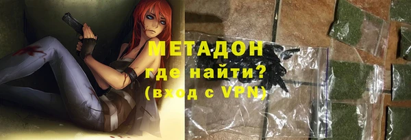 бутират Кинешма