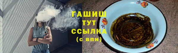 бутират Кинешма