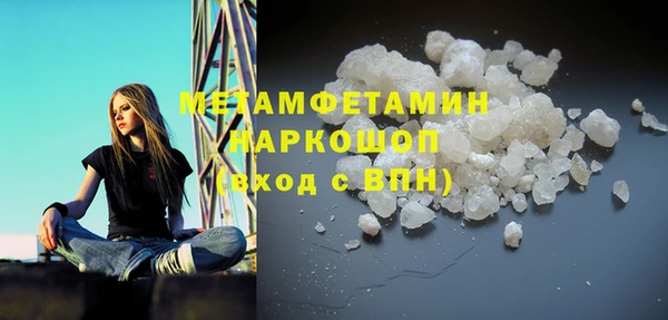МДМА Карталы