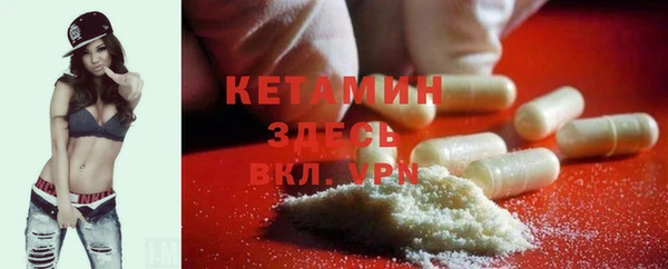МДМА Карталы