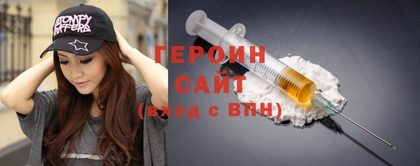 бутират Кинешма