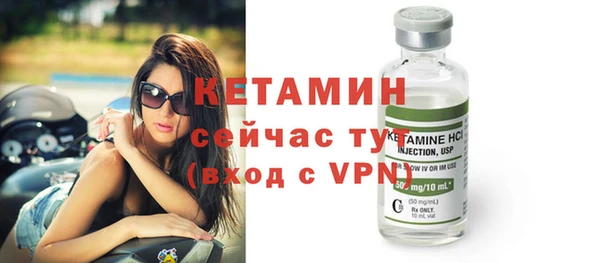 бутират Кинешма