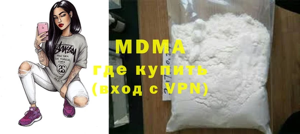 ALPHA-PVP Киренск