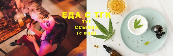 прущие грибы Киреевск