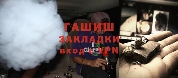 бутират Кинешма