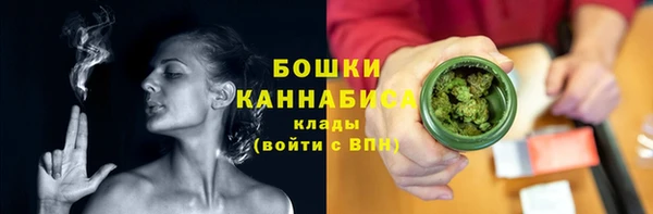 бутират Кинешма