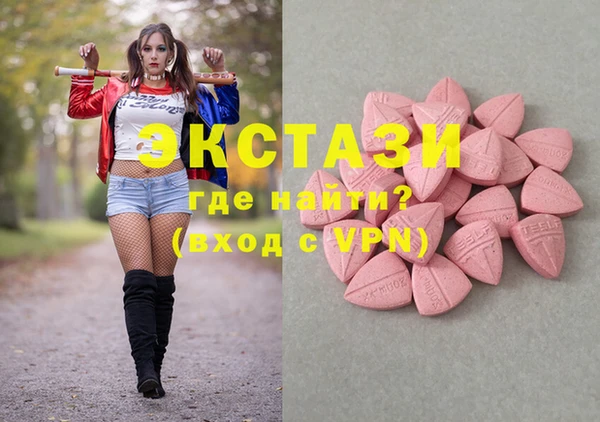 бутират Кинешма