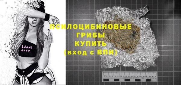 МДМА Карталы