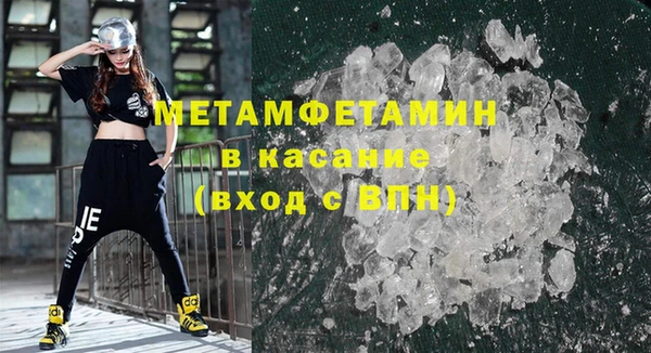 бутират Кинешма