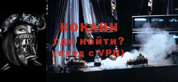 ALPHA-PVP Киренск