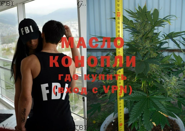 бутират Кинешма