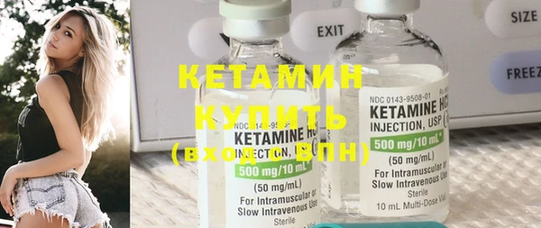 МДМА Карталы