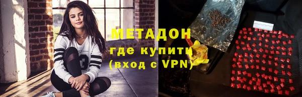МДМА Карталы