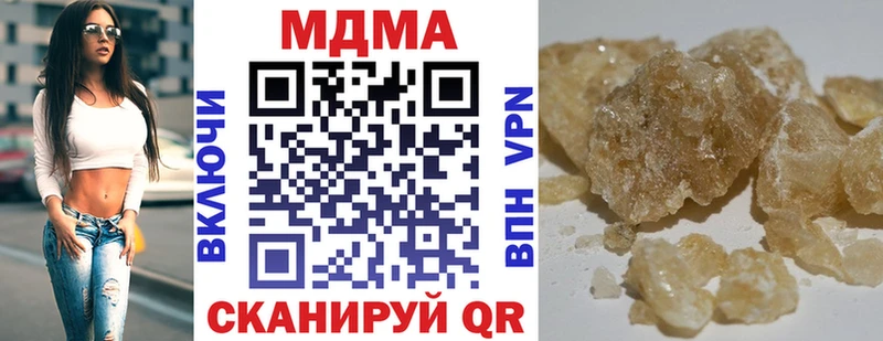 Купить где  Мещовск  MDMA Molly 