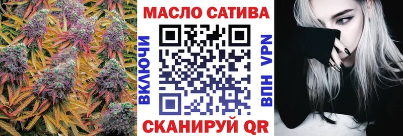 ТГК вейп Мещовск