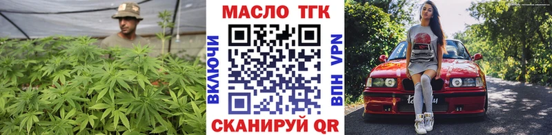 ТГК вейп  Купить закладки  Мещовск 